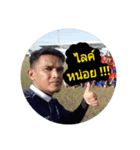 STICKER ( PHISONNONG )（個別スタンプ：5）