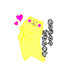 幸せの黄色いクマ（個別スタンプ：20）