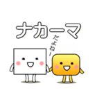 すくえあ わーるど（個別スタンプ：1）