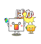 すくえあ わーるど（個別スタンプ：4）