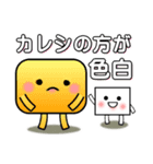 すくえあ わーるど（個別スタンプ：10）