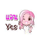 Ann is my name（個別スタンプ：10）