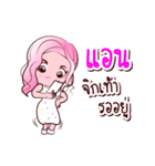 Ann is my name（個別スタンプ：22）