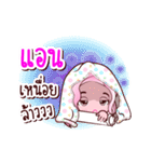 Ann is my name（個別スタンプ：39）