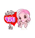 Joy is my name（個別スタンプ：4）