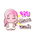 Joy is my name（個別スタンプ：6）