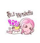 Joy is my name（個別スタンプ：7）