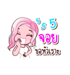 Joy is my name（個別スタンプ：16）