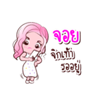 Joy is my name（個別スタンプ：22）