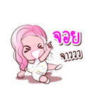 Joy is my name（個別スタンプ：25）