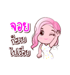 Joy is my name（個別スタンプ：29）