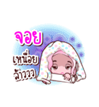 Joy is my name（個別スタンプ：39）