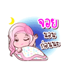 Joy is my name（個別スタンプ：40）