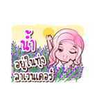 Nam is my name（個別スタンプ：2）