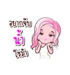 Nam is my name（個別スタンプ：5）