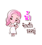 Nam is my name（個別スタンプ：22）