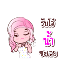 Nam is my name（個別スタンプ：24）