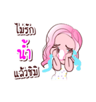 Nam is my name（個別スタンプ：34）