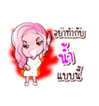 Nam is my name（個別スタンプ：35）