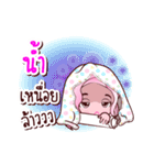 Nam is my name（個別スタンプ：39）