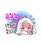 Nan is my name（個別スタンプ：39）