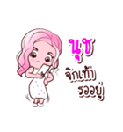 Nuch is my name（個別スタンプ：22）