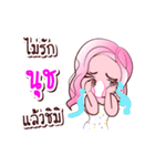 Nuch is my name（個別スタンプ：34）