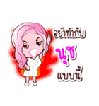 Nuch is my name（個別スタンプ：35）