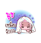 Nuch is my name（個別スタンプ：39）