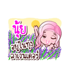 Nui is my name（個別スタンプ：2）