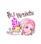 Nui is my name（個別スタンプ：7）