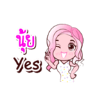 Nui is my name（個別スタンプ：10）