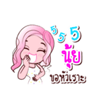 Nui is my name（個別スタンプ：16）