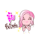 Nui is my name（個別スタンプ：20）