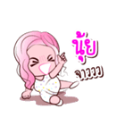 Nui is my name（個別スタンプ：25）