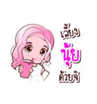 Nui is my name（個別スタンプ：27）