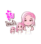 Nui is my name（個別スタンプ：28）