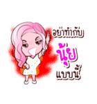 Nui is my name（個別スタンプ：35）