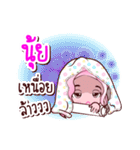 Nui is my name（個別スタンプ：39）