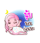 Nui is my name（個別スタンプ：40）