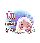 Nut is my name（個別スタンプ：39）