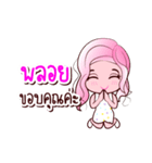 Ploy naka is my name（個別スタンプ：13）