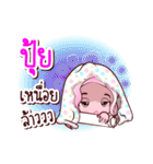 Pui is my name（個別スタンプ：39）