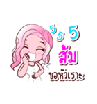 Som is my name（個別スタンプ：16）