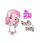 Som is my name（個別スタンプ：22）