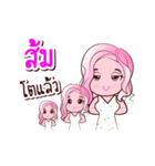 Som is my name（個別スタンプ：28）