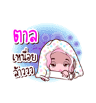 Tan is my name（個別スタンプ：39）