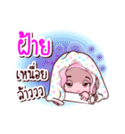 Faai is my name（個別スタンプ：39）