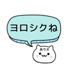 【ありさ】が使うねこ（個別スタンプ：3）