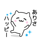 【ありさ】が使うねこ（個別スタンプ：11）